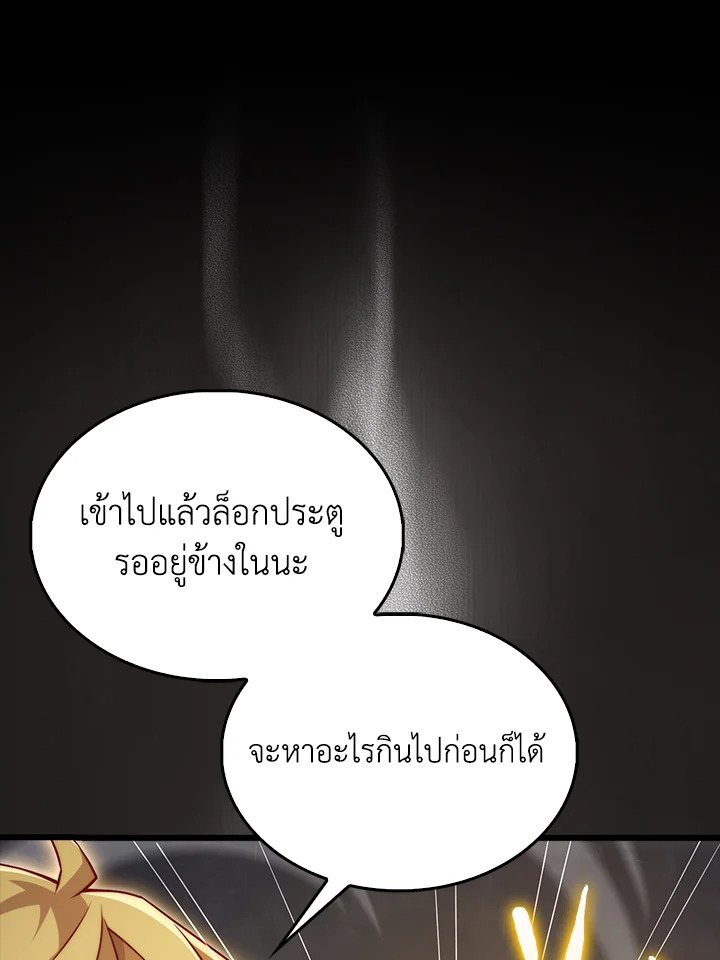 Manga-lc-com อ่านมังงะ อ่านการ์ตูน ออนไลน์ ฟรี The Lord of Coins ตอนที่ 1 2 3 4 5 6 7 8 9 10 11 12 13 14 ฟรี ไม่มีโฆษณา Manga-lc - อ่าน มังงะ อ่าน การ์ตูน ออนไลน์ อ่านมังงะ ฟรี