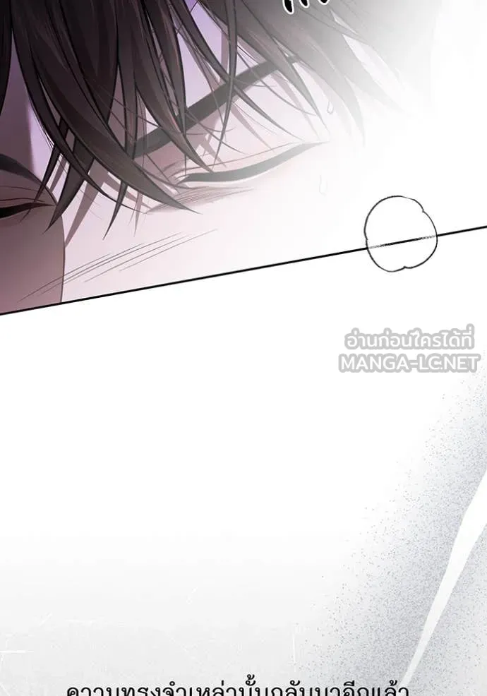 ห้องนอนลับ ตอนที่ 143 รูปที่ 34