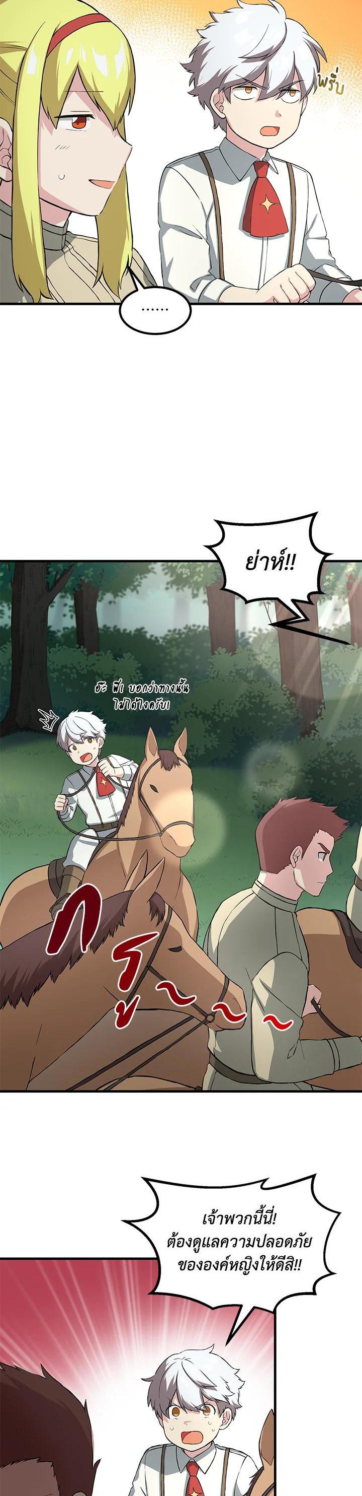 Manga-lc-com อ่านมังงะ อ่านการ์ตูน ออนไลน์ ฟรี How the Pro in His Past Life Sucks the Sweet Honey ตอนที่ 1 2 3 4 5 6 7 8 9 10 11 12 13 14 ฟรี ไม่มีโฆษณา Manga-lc - อ่าน มังงะ อ่าน การ์ตูน ออนไลน์ อ่านมังงะ ฟรี