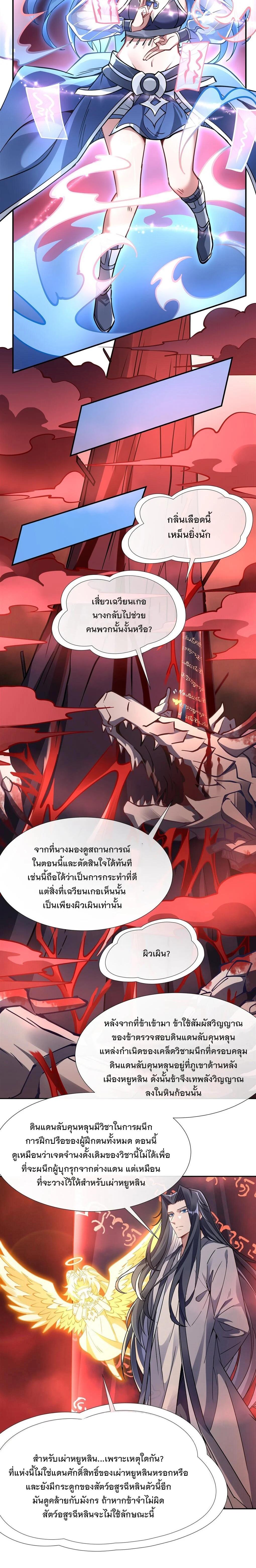 Manga-lc-com อ่านมังงะ อ่านการ์ตูน ออนไลน์ ฟรี My Female Disciples are all Future Masters of the Heavens ตอนที่ 1 2 3 4 5 6 7 8 9 10 11 12 13 14 ฟรี ไม่มีโฆษณา Manga-lc - อ่าน มังงะ อ่าน การ์ตูน ออนไลน์ อ่านมังงะ ฟรี