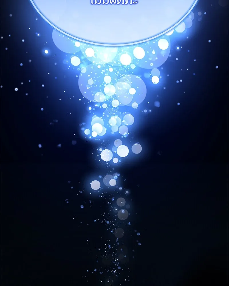 ย้อนเวลามาเป็นมักเน่ ตอนที่ 50 (จบซีซัน 1) รูปที่ 77