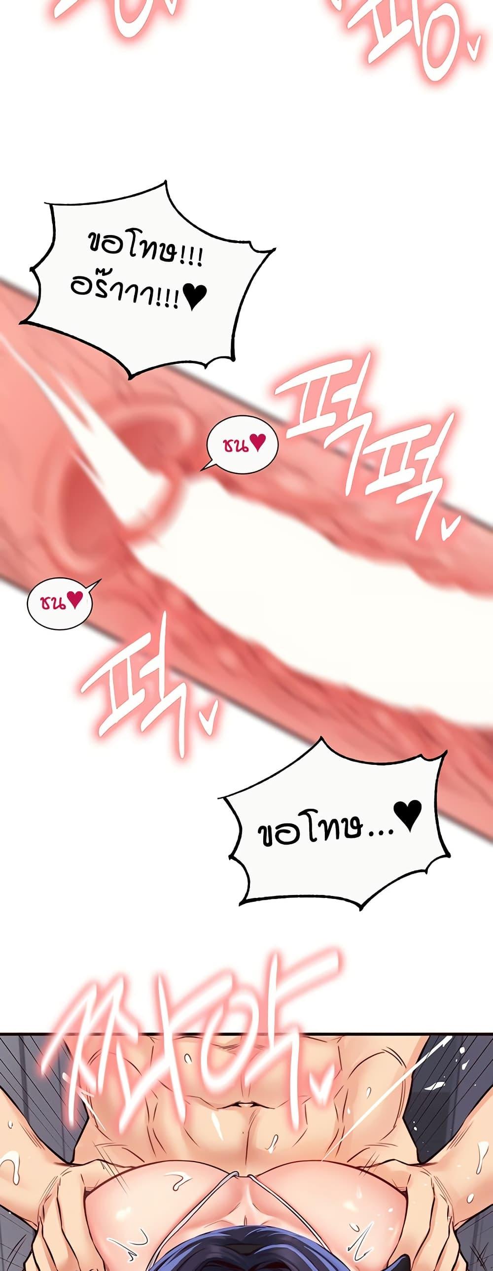 Doujin-Lc- อ่าน โดจิน มังฮวา เกาหลี ญี่ปุ่น จีน แปลไทย An Introduction to MILFs ตอนที่ 1 2 3 4 5 6 7 8 9 10 11 12 13 14 ฟรี ไม่มีโฆษณา อ่าน โดจิน Manhwa เกาหลี ญี่ปุ่น จีน เรามีครบ คัดมาให้เน้นๆ โดจิน 18+ รับประกันความฟินโดย  Doujin Lc