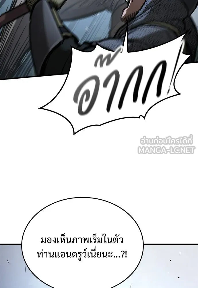 อัศวินวันเดียว ตอนที่ 70 รูปที่ 114