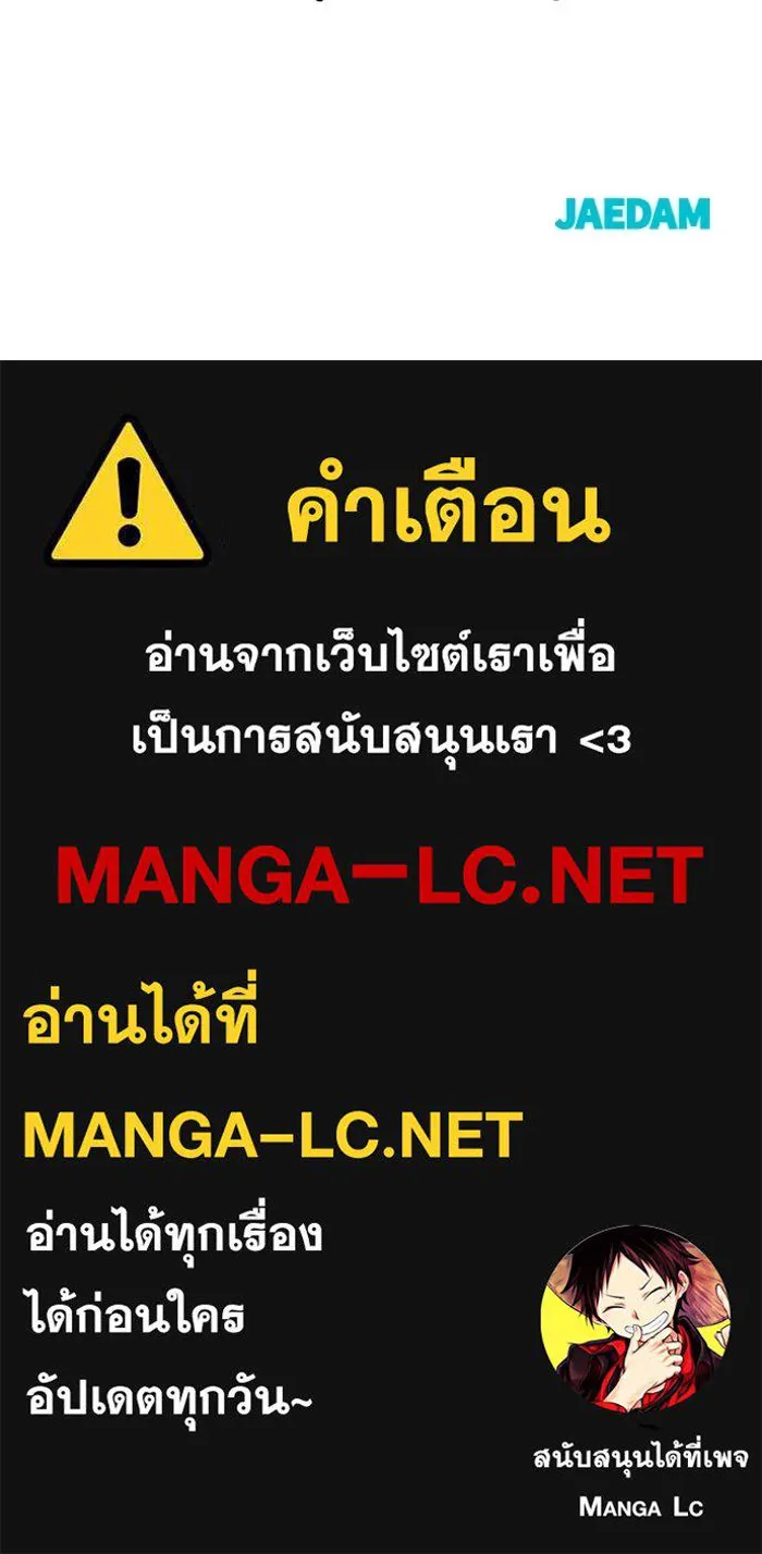 ราชินีนักบู๊ ตอนที่ 97 รูปที่ 127