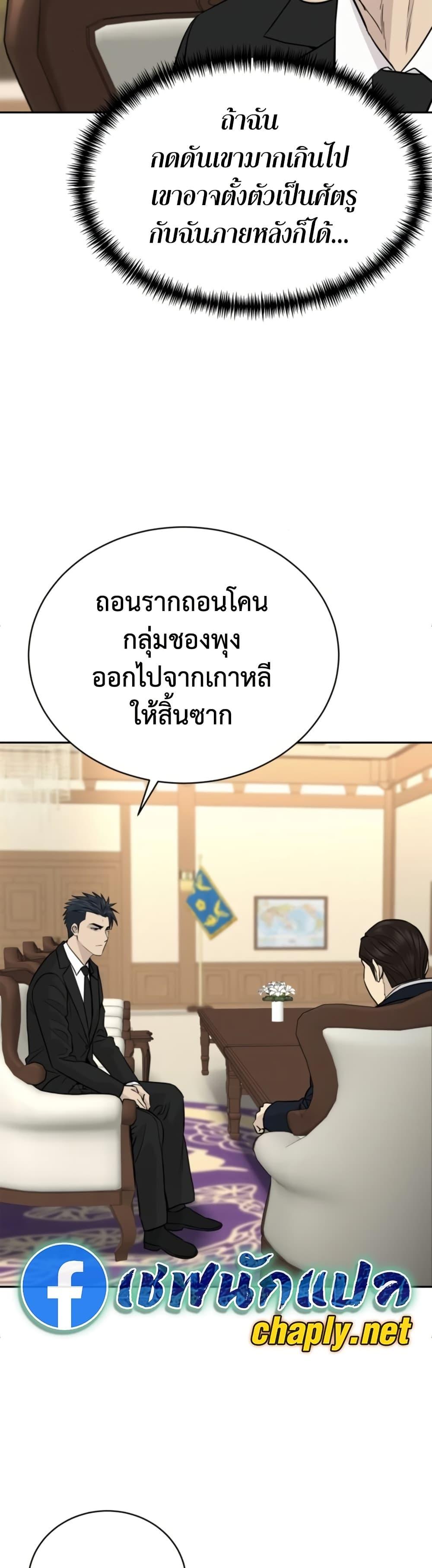 Manga-lc-com อ่านมังงะ อ่านการ์ตูน ออนไลน์ ฟรี Genius Grandson of the Loan Shark King ตอนที่ 1 2 3 4 5 6 7 8 9 10 11 12 13 14 ฟรี ไม่มีโฆษณา Manga-lc - อ่าน มังงะ อ่าน การ์ตูน ออนไลน์ อ่านมังงะ ฟรี