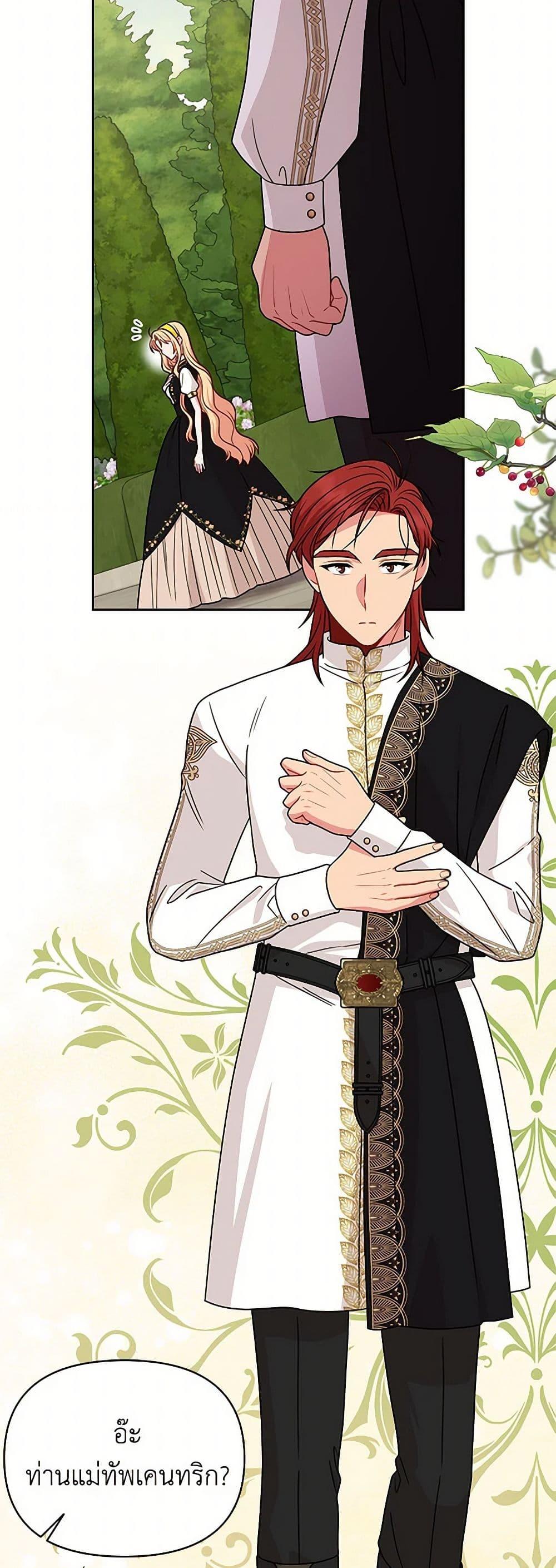 Manga-lc-com อ่านมังงะ อ่านการ์ตูน ออนไลน์ ฟรี My BFF is a Tyrant in Training ตอนที่ 1 2 3 4 5 6 7 8 9 10 11 12 13 14 ฟรี ไม่มีโฆษณา Manga-lc - อ่าน มังงะ อ่าน การ์ตูน ออนไลน์ อ่านมังงะ ฟรี