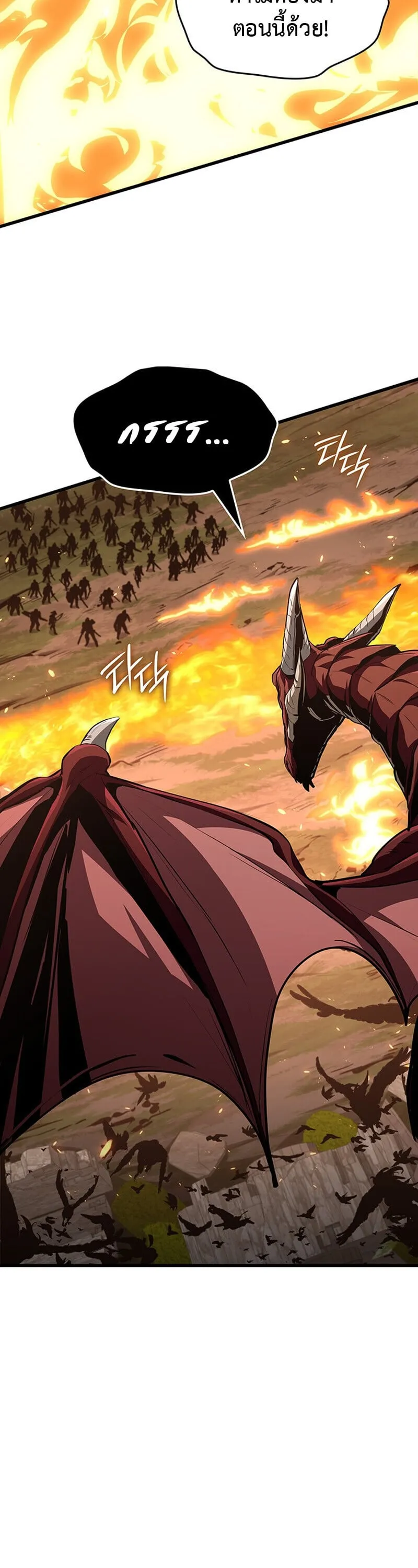 Crimson Reset ช_ว_ตคร_งท_สองของราช_นร_ตต_กาล หล_งจากหลบหน_มาคร_งป_ แวมไพร_ย_จ_นก_ถ_กส_งหารในท_ส_ด ตอนที่ ตอนที่ 29 รูปที่ 39