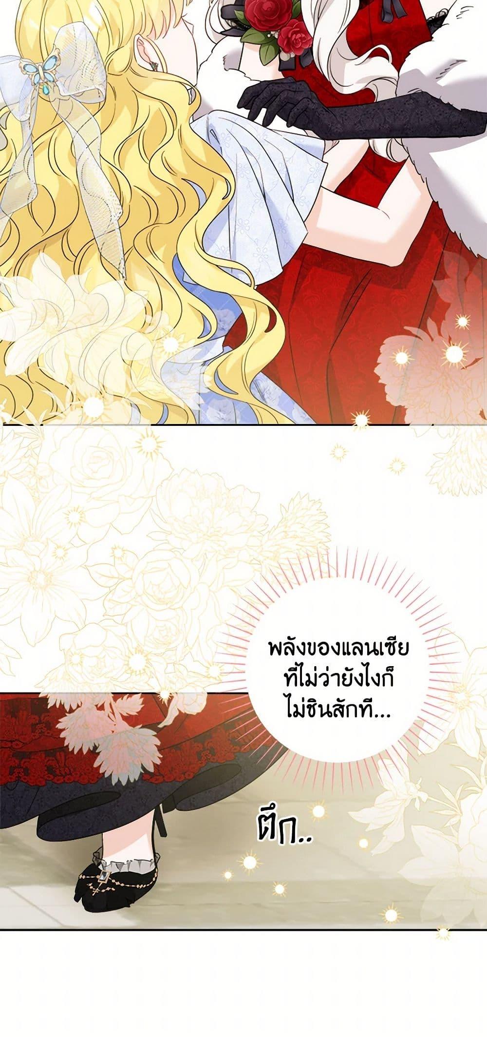 Manga-lc-com อ่านมังงะ อ่านการ์ตูน ออนไลน์ ฟรี The Male Lead is in Charge of the Successor ตอนที่ 1 2 3 4 5 6 7 8 9 10 11 12 13 14 ฟรี ไม่มีโฆษณา Manga-lc - อ่าน มังงะ อ่าน การ์ตูน ออนไลน์ อ่านมังงะ ฟรี