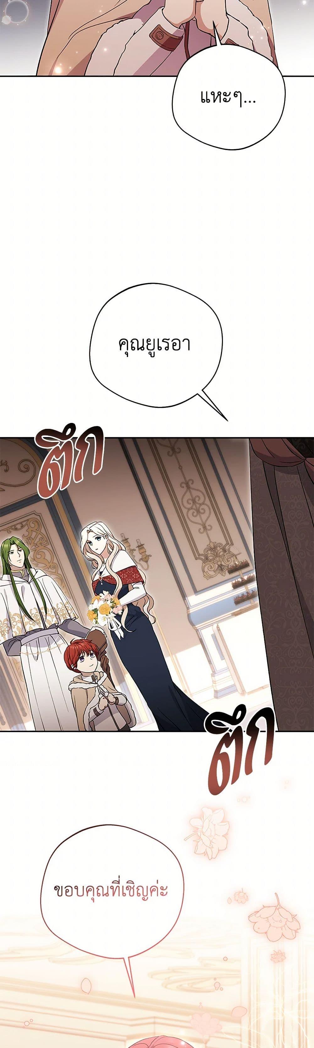 Manga-lc-com อ่านมังงะ อ่านการ์ตูน ออนไลน์ ฟรี There Is No Need to Be Obsessed ตอนที่ 1 2 3 4 5 6 7 8 9 10 11 12 13 14 ฟรี ไม่มีโฆษณา Manga-lc - อ่าน มังงะ อ่าน การ์ตูน ออนไลน์ อ่านมังงะ ฟรี