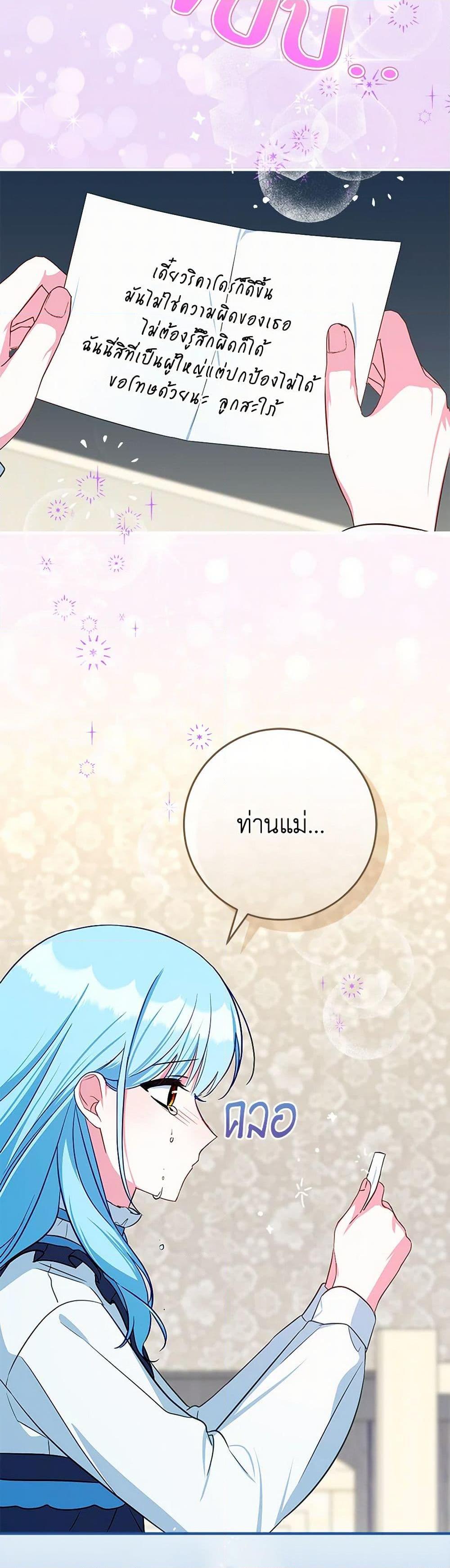 Manga-lc-com อ่านมังงะ อ่านการ์ตูน ออนไลน์ ฟรี Lady Blue Bird of the White Lion Family ตอนที่ 1 2 3 4 5 6 7 8 9 10 11 12 13 14 ฟรี ไม่มีโฆษณา Manga-lc - อ่าน มังงะ อ่าน การ์ตูน ออนไลน์ อ่านมังงะ ฟรี