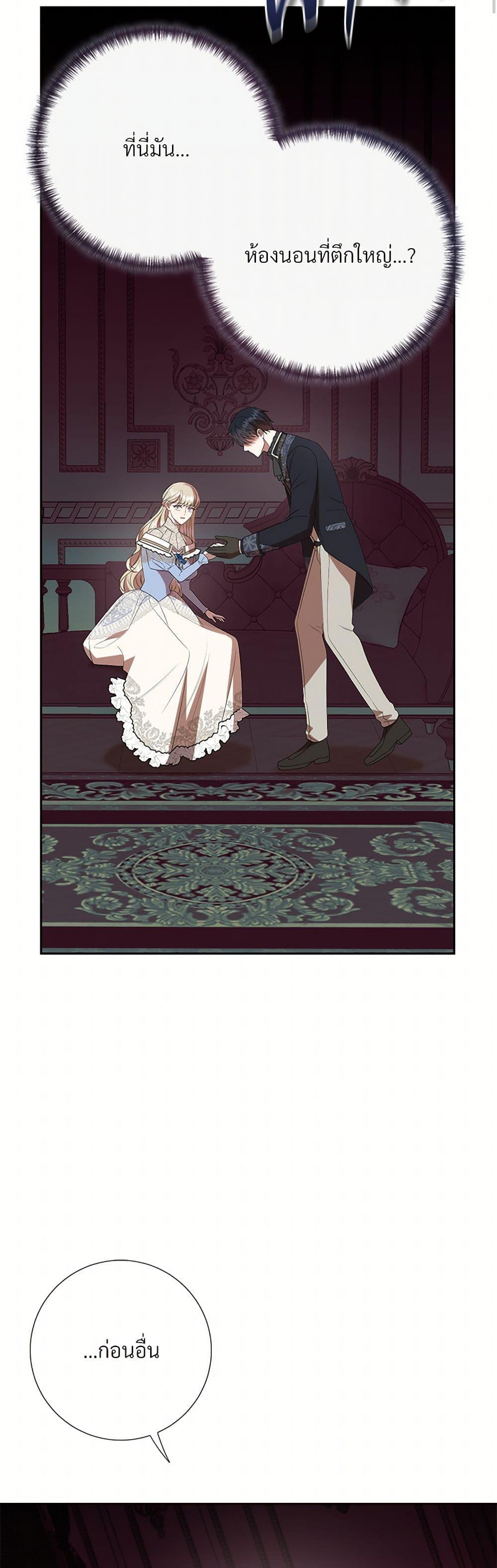 Manga-lc-com อ่านมังงะ อ่านการ์ตูน ออนไลน์ ฟรี Please Don’t Eat Me! ตอนที่ 1 2 3 4 5 6 7 8 9 10 11 12 13 14 ฟรี ไม่มีโฆษณา Manga-lc - อ่าน มังงะ อ่าน การ์ตูน ออนไลน์ อ่านมังงะ ฟรี