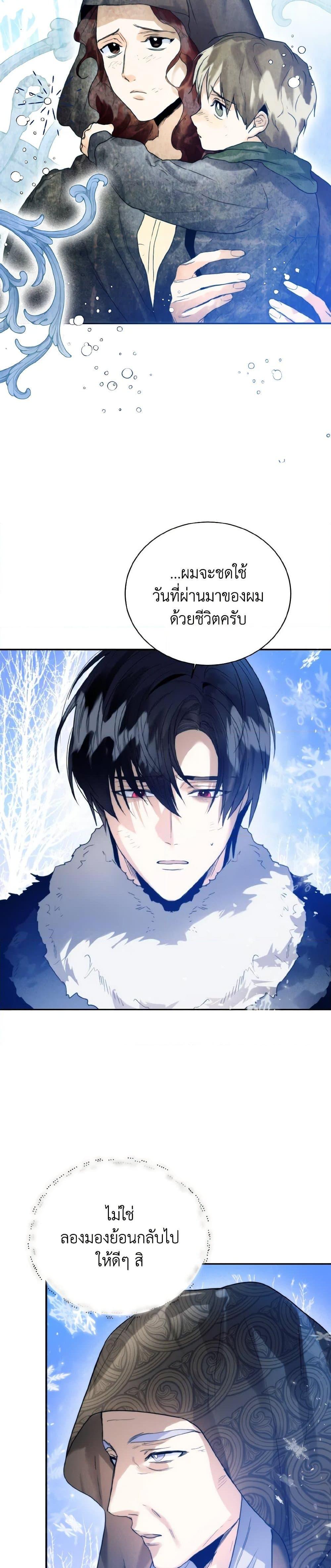 Manga-lc-com อ่านมังงะ อ่านการ์ตูน ออนไลน์ ฟรี Royal Marriage ตอนที่ 1 2 3 4 5 6 7 8 9 10 11 12 13 14 ฟรี ไม่มีโฆษณา Manga-lc - อ่าน มังงะ อ่าน การ์ตูน ออนไลน์ อ่านมังงะ ฟรี