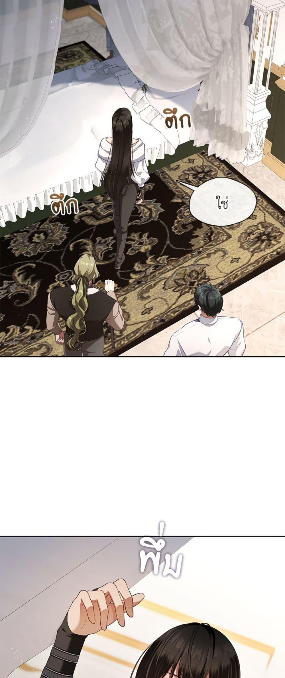 Manga-lc-com อ่านมังงะ อ่านการ์ตูน ออนไลน์ ฟรี The S-Class Hunter Doesn’t Want to Be a Villainous Princess ตอนที่ 1 2 3 4 5 6 7 8 9 10 11 12 13 14 ฟรี ไม่มีโฆษณา Manga-lc - อ่าน มังงะ อ่าน การ์ตูน ออนไลน์ อ่านมังงะ ฟรี