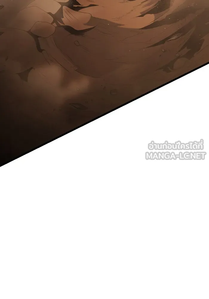 พลิกชะตาคว้าไอเทมระดับเทพ ตอนที่ 5 หลักฐานยืนยันคุณสมบัติ รูปที่ 129