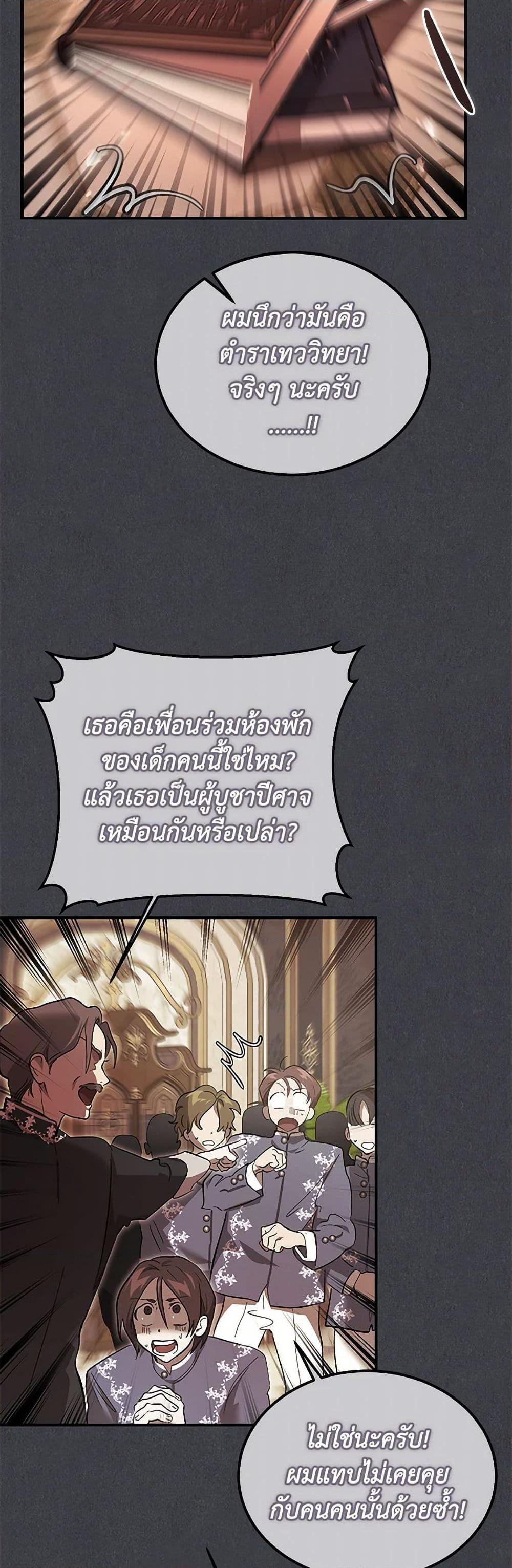 Manga-lc-com อ่านมังงะ อ่านการ์ตูน ออนไลน์ ฟรี The Devil Raises a Lady ตอนที่ 1 2 3 4 5 6 7 8 9 10 11 12 13 14 ฟรี ไม่มีโฆษณา Manga-lc - อ่าน มังงะ อ่าน การ์ตูน ออนไลน์ อ่านมังงะ ฟรี