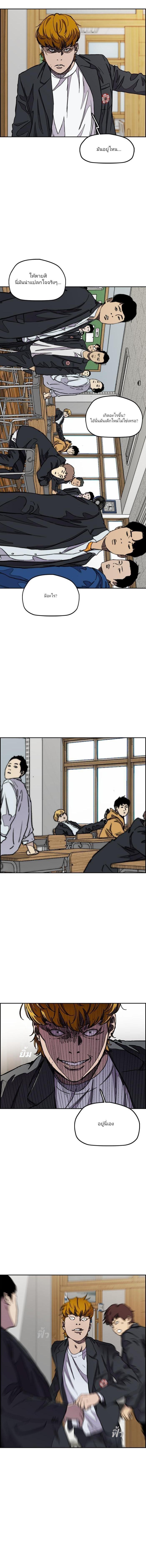 Manga-lc-com อ่านมังงะ อ่านการ์ตูน ออนไลน์ ฟรี Wind Breaker ปั่นสู้ฝัน ตอนที่ 1 2 3 4 5 6 7 8 9 10 11 12 13 14 ฟรี ไม่มีโฆษณา Manga-lc - อ่าน มังงะ อ่าน การ์ตูน ออนไลน์ อ่านมังงะ ฟรี