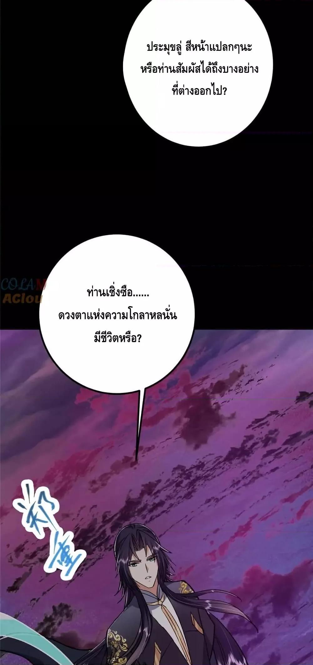 Manga-lc-com อ่านมังงะ อ่านการ์ตูน ออนไลน์ ฟรี KeepALowProf ตอนที่ 1 2 3 4 5 6 7 8 9 10 11 12 13 14 ฟรี ไม่มีโฆษณา Manga-lc - อ่าน มังงะ อ่าน การ์ตูน ออนไลน์ อ่านมังงะ ฟรี
