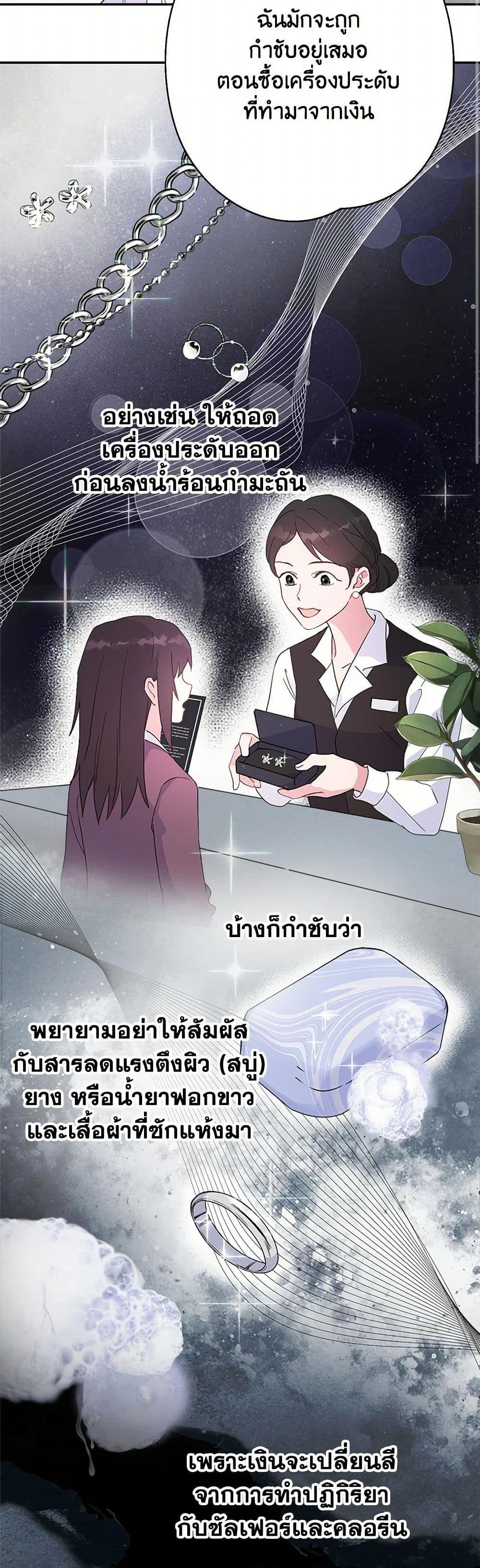 Manga-lc-com อ่านมังงะ อ่านการ์ตูน ออนไลน์ ฟรี Forget My Husband, I’ll Go Make Money ตอนที่ 1 2 3 4 5 6 7 8 9 10 11 12 13 14 ฟรี ไม่มีโฆษณา Manga-lc - อ่าน มังงะ อ่าน การ์ตูน ออนไลน์ อ่านมังงะ ฟรี