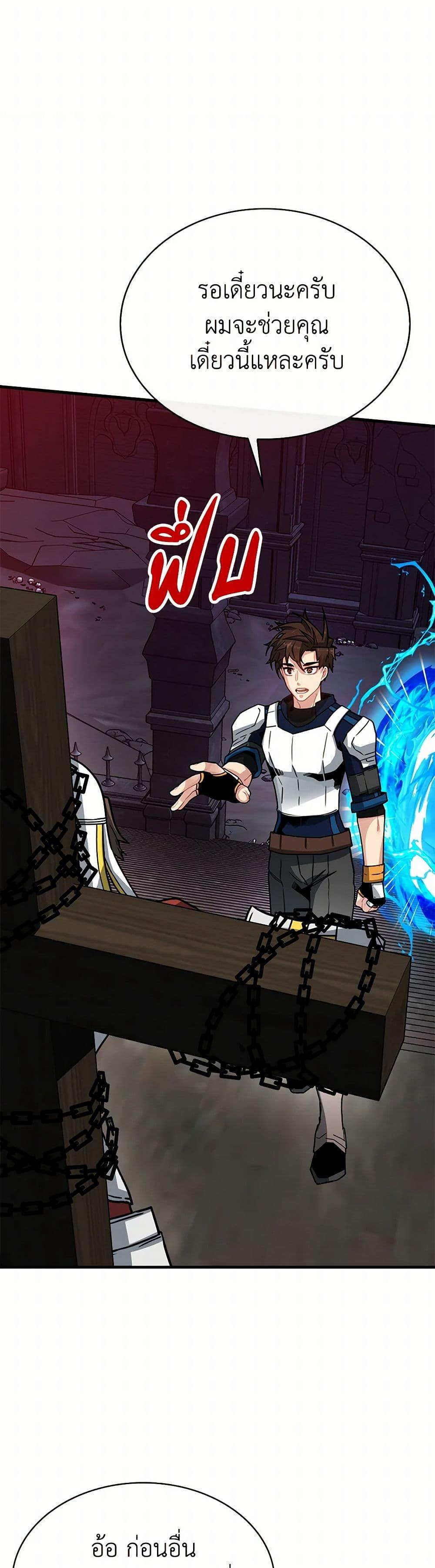 Manga-lc-com อ่านมังงะ อ่านการ์ตูน ออนไลน์ ฟรี SSS-Class Gacha Hunter ตอนที่ 1 2 3 4 5 6 7 8 9 10 11 12 13 14 ฟรี ไม่มีโฆษณา Manga-lc - อ่าน มังงะ อ่าน การ์ตูน ออนไลน์ อ่านมังงะ ฟรี