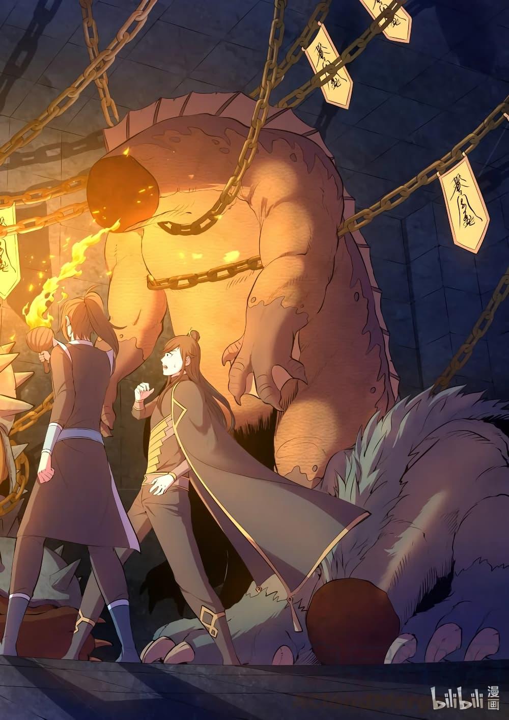Manga-lc-com อ่านมังงะ อ่านการ์ตูน ออนไลน์ ฟรี King of Spirit Beast ตอนที่ 1 2 3 4 5 6 7 8 9 10 11 12 13 14 ฟรี ไม่มีโฆษณา Manga-lc - อ่าน มังงะ อ่าน การ์ตูน ออนไลน์ อ่านมังงะ ฟรี