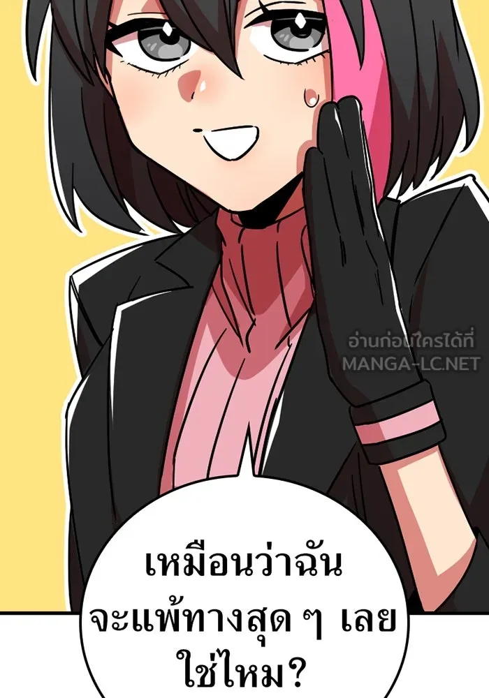 เพลเยอร์เลือดเทวะ ตอนที่ 10 สเตจ  สุสานทหาร ① รูปที่ 189