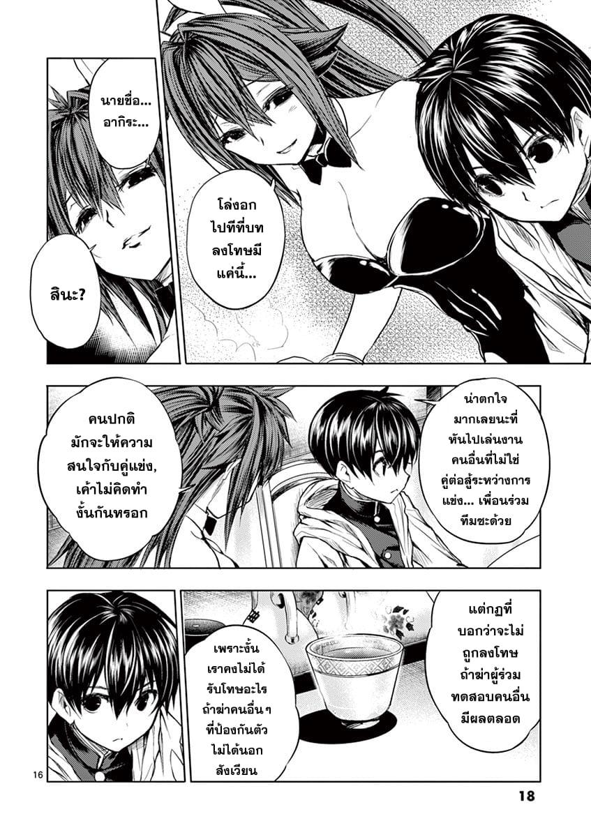 Manga-lc-com อ่านมังงะ อ่านการ์ตูน ออนไลน์ ฟรี Battle in 5 Seconds After Meeting ตอนที่ 1 2 3 4 5 6 7 8 9 10 11 12 13 14 ฟรี ไม่มีโฆษณา Manga-lc - อ่าน มังงะ อ่าน การ์ตูน ออนไลน์ อ่านมังงะ ฟรี