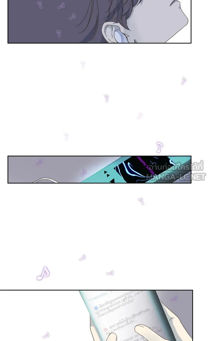 ฉันมันร้าย หรือเพราะโลกไม่น่ารัก ตอนที่ 40 รูปที่ 6