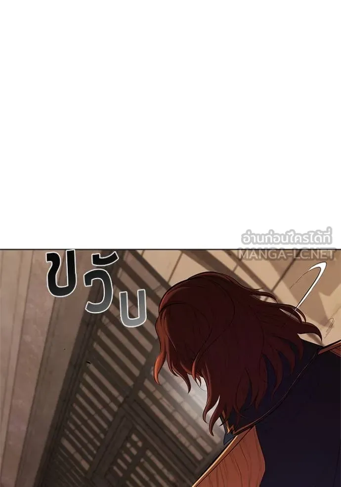 เกิดใหม่ในร่างดยุก ตอนที่ 110 รูปที่ 84