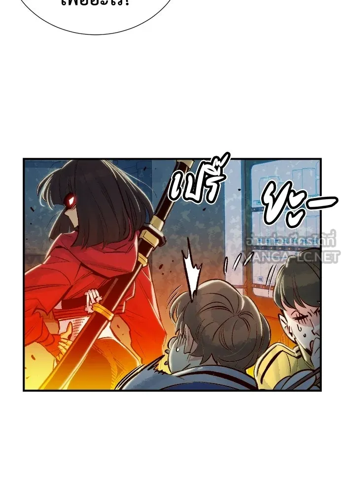 The Lone Necromancer ตอนที่ 4 รูปที่ 87