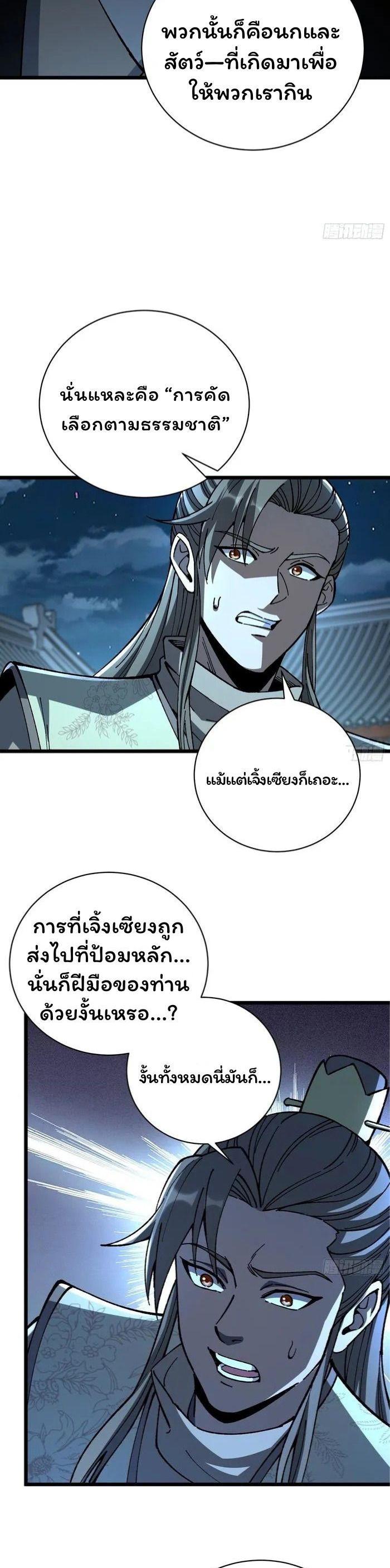 Manga-lc-com อ่านมังงะ อ่านการ์ตูน ออนไลน์ ฟรี Becoming a God, Starting as water monkey ตอนที่ 1 2 3 4 5 6 7 8 9 10 11 12 13 14 ฟรี ไม่มีโฆษณา Manga-lc - อ่าน มังงะ อ่าน การ์ตูน ออนไลน์ อ่านมังงะ ฟรี