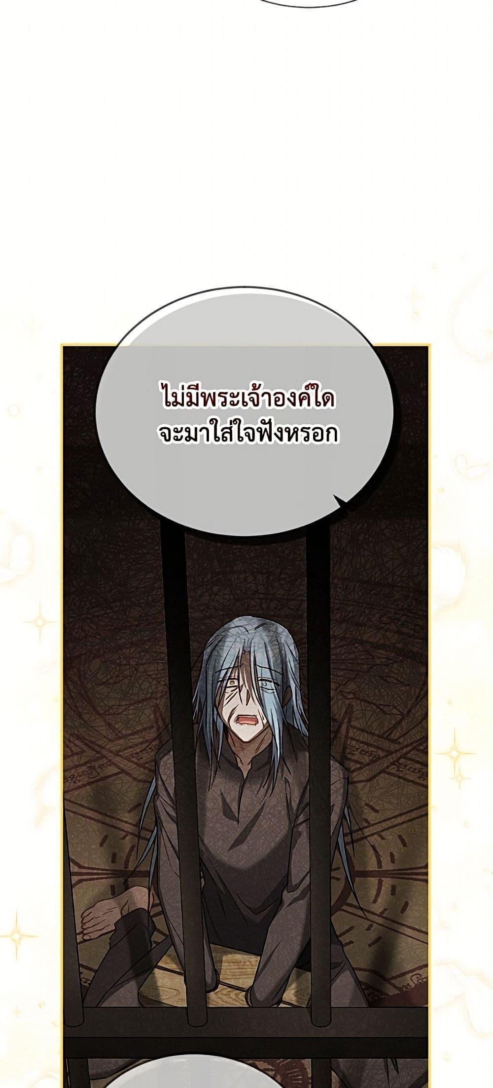 Manga-lc-com อ่านมังงะ อ่านการ์ตูน ออนไลน์ ฟรี The Soulless Duchess ตอนที่ 1 2 3 4 5 6 7 8 9 10 11 12 13 14 ฟรี ไม่มีโฆษณา Manga-lc - อ่าน มังงะ อ่าน การ์ตูน ออนไลน์ อ่านมังงะ ฟรี
