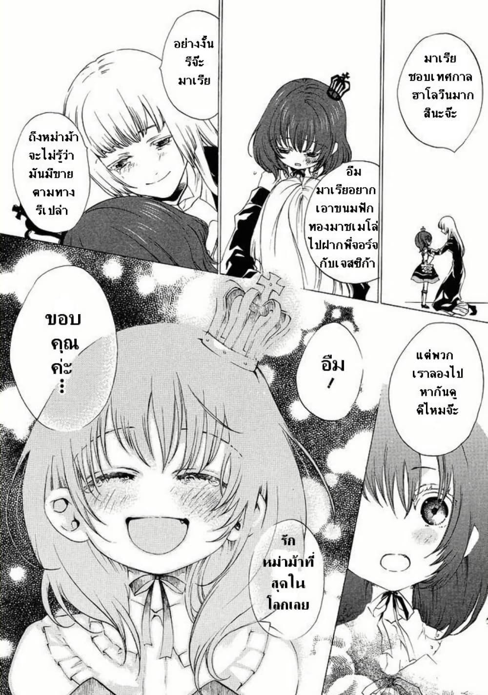 Manga-lc-com อ่านมังงะ อ่านการ์ตูน ออนไลน์ ฟรี Umineko no Naku Koro ni Episode 2 Turn of the Golden Witch ตอนที่ 1 2 3 4 5 6 7 8 9 10 11 12 13 14 ฟรี ไม่มีโฆษณา Manga-lc - อ่าน มังงะ อ่าน การ์ตูน ออนไลน์ อ่านมังงะ ฟรี