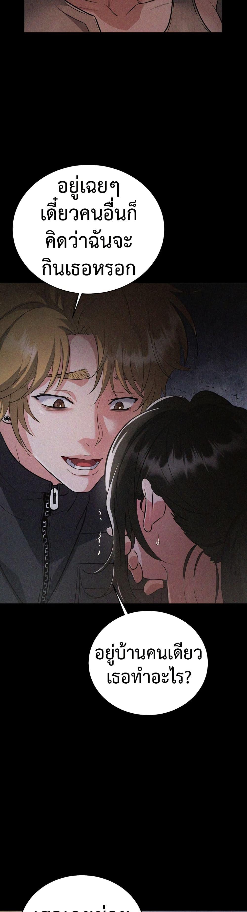 Doujin-Lc- อ่าน โดจิน มังฮวา เกาหลี ญี่ปุ่น จีน แปลไทย Theory of Innate Evil ตอนที่ 1 2 3 4 5 6 7 8 9 10 11 12 13 14 ฟรี ไม่มีโฆษณา อ่าน โดจิน Manhwa เกาหลี ญี่ปุ่น จีน เรามีครบ คัดมาให้เน้นๆ โดจิน 18+ รับประกันความฟินโดย  Doujin Lc