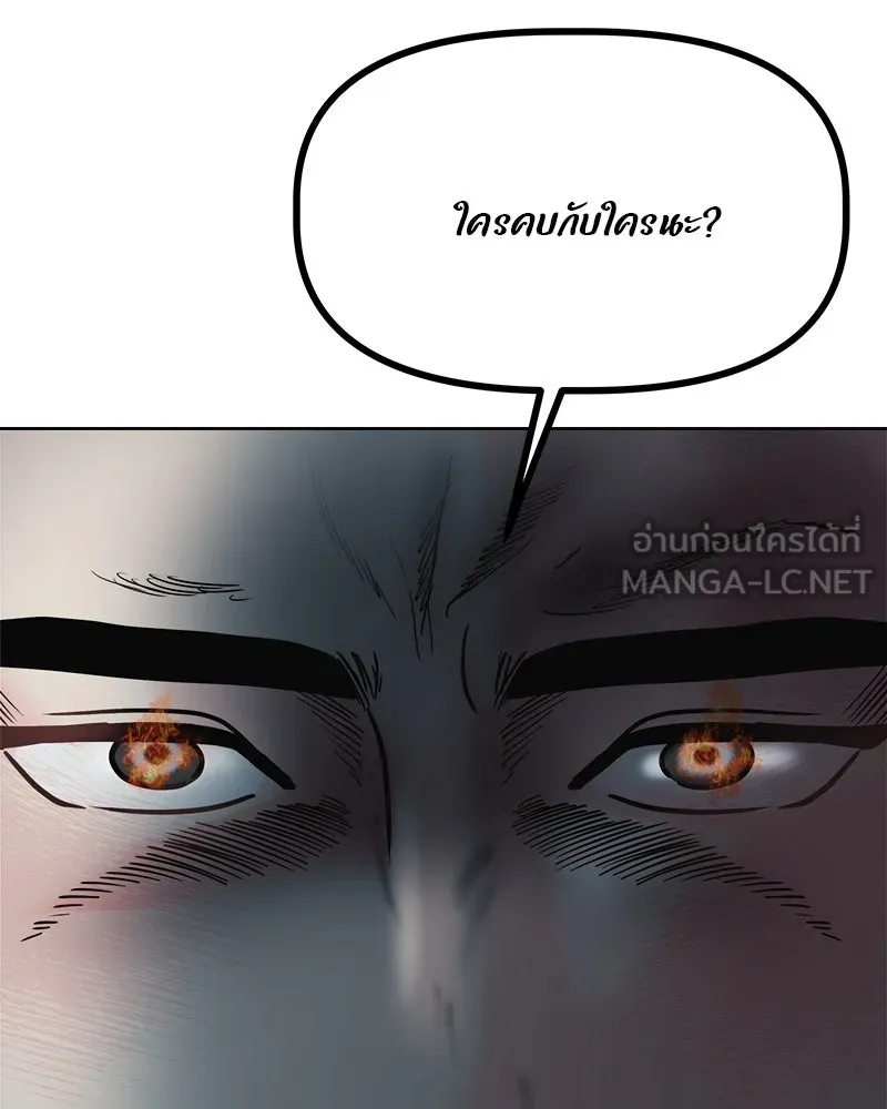 รักนี้ไม่ต้องมีเซนส์ ตอนที่ 6 รูปที่ 57