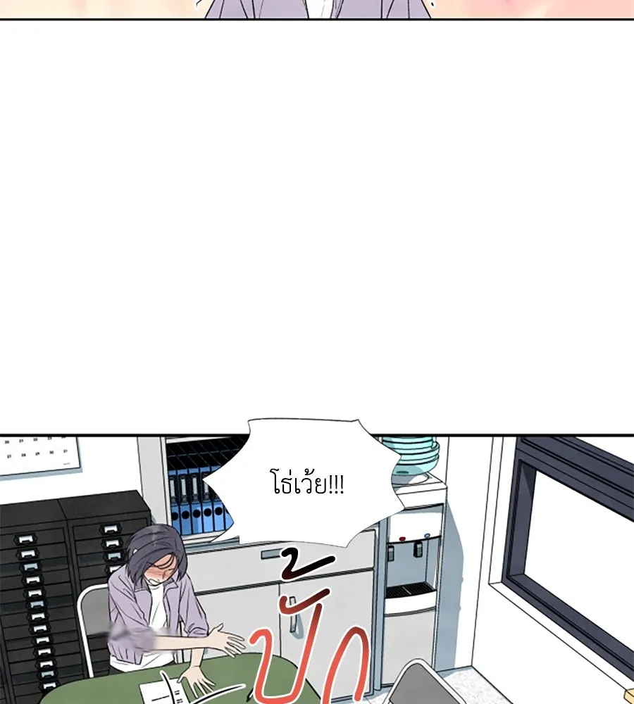 เหตุผลของคนไม่อยากอยู่ ตอนที่ 16 รูปที่ 56