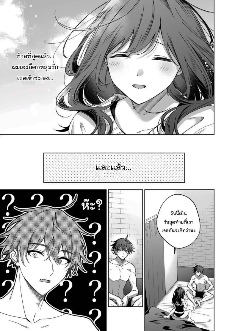 Doujin-Lc- อ่าน โดจิน มังฮวา เกาหลี ญี่ปุ่น จีน แปลไทย ไม่ยอมเสียเธอไปหรอกนะ [Kyapefuro (Furokkorii)] SeFri no Ichihara ga Nigashite Kurenai My FWB Ichihara Won't Let Me Go ตอนที่ 1 2 3 4 5 6 7 8 9 10 11 12 13 14 ฟรี ไม่มีโฆษณา อ่าน โดจิน Manhwa เกาหลี ญี่ปุ่น จีน เรามีครบ คัดมาให้เน้นๆ โดจิน 18+ รับประกันความฟินโดย  Doujin Lc