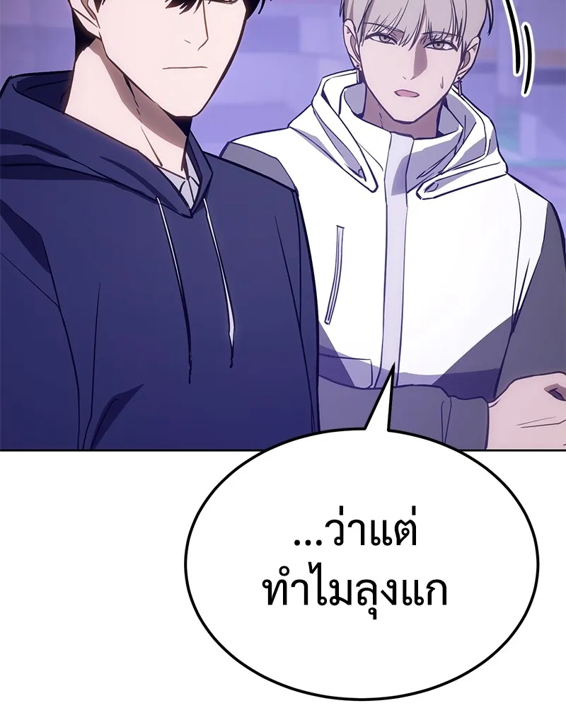 แบคXX ตอนที่ 4 รูปที่ 73