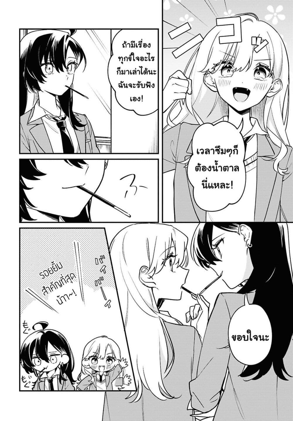 Manga-lc-com อ่านมังงะ อ่านการ์ตูน ออนไลน์ ฟรี Kimi ga Hoeru Tame no Uta wo ตอนที่ 1 2 3 4 5 6 7 8 9 10 11 12 13 14 ฟรี ไม่มีโฆษณา Manga-lc - อ่าน มังงะ อ่าน การ์ตูน ออนไลน์ อ่านมังงะ ฟรี