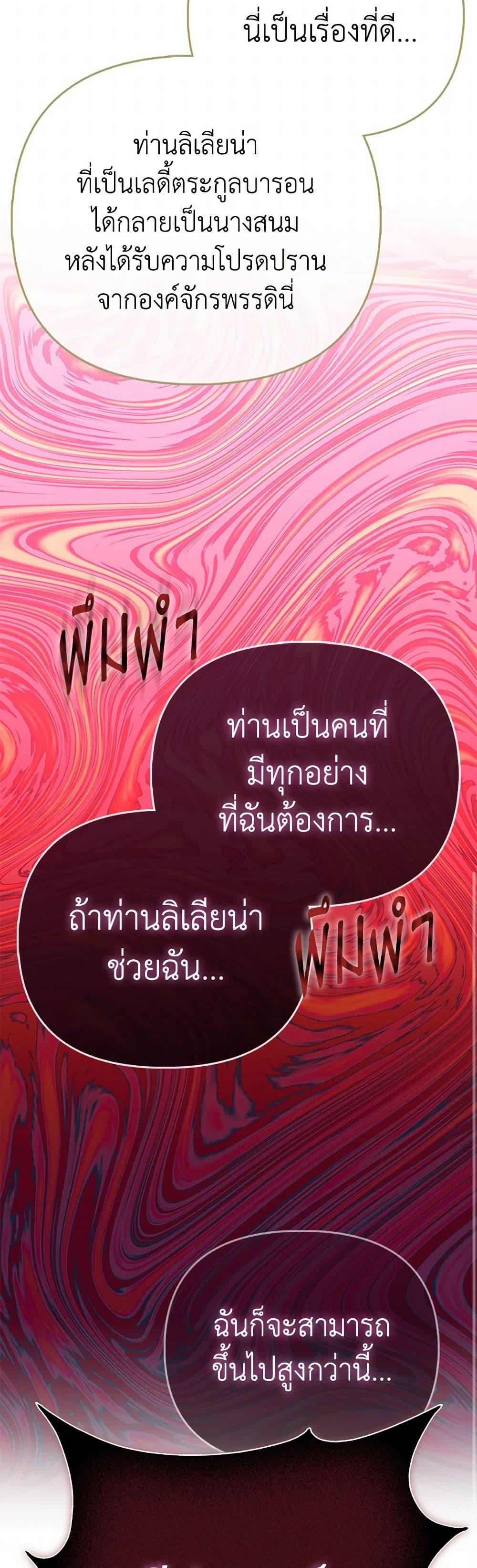 Manga-lc-com อ่านมังงะ อ่านการ์ตูน ออนไลน์ ฟรี I’m the Princess of All ตอนที่ 1 2 3 4 5 6 7 8 9 10 11 12 13 14 ฟรี ไม่มีโฆษณา Manga-lc - อ่าน มังงะ อ่าน การ์ตูน ออนไลน์ อ่านมังงะ ฟรี