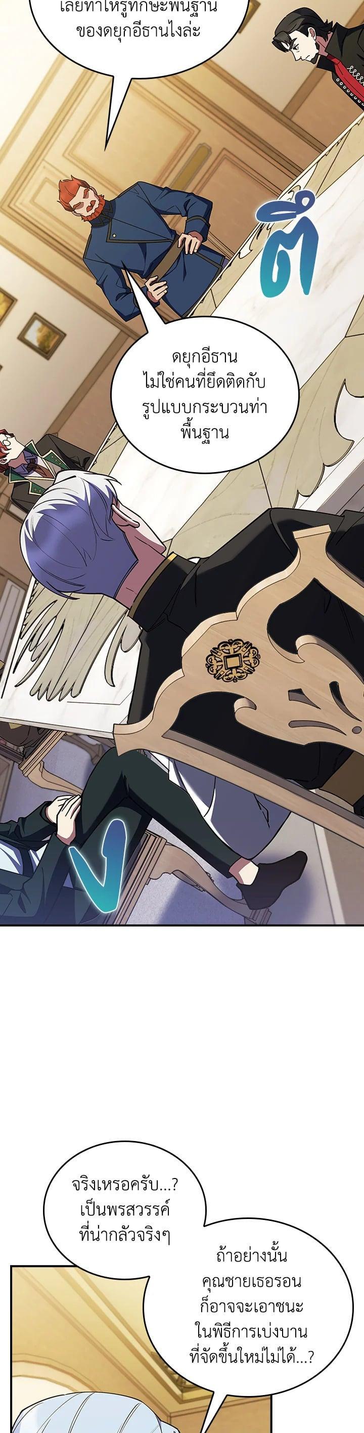 Manga-lc-com อ่านมังงะ อ่านการ์ตูน ออนไลน์ ฟรี I Regressed to My Ruined Family ตอนที่ 1 2 3 4 5 6 7 8 9 10 11 12 13 14 ฟรี ไม่มีโฆษณา Manga-lc - อ่าน มังงะ อ่าน การ์ตูน ออนไลน์ อ่านมังงะ ฟรี