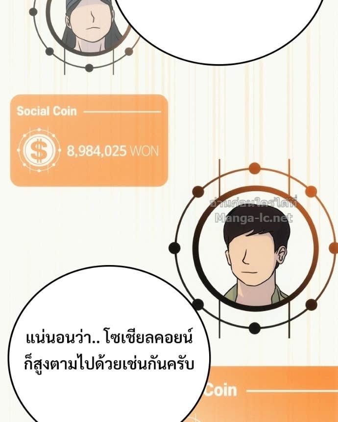 Doujin-Lc- อ่าน โดจิน มังฮวา เกาหลี ญี่ปุ่น จีน แปลไทย บอกมาค่าตัวเท่าไหร่ ตอนที่ 1 2 3 4 5 6 7 8 9 10 11 12 13 14 ฟรี ไม่มีโฆษณา อ่าน โดจิน Manhwa เกาหลี ญี่ปุ่น จีน เรามีครบ คัดมาให้เน้นๆ โดจิน 18+ รับประกันความฟินโดย Doujin Lc