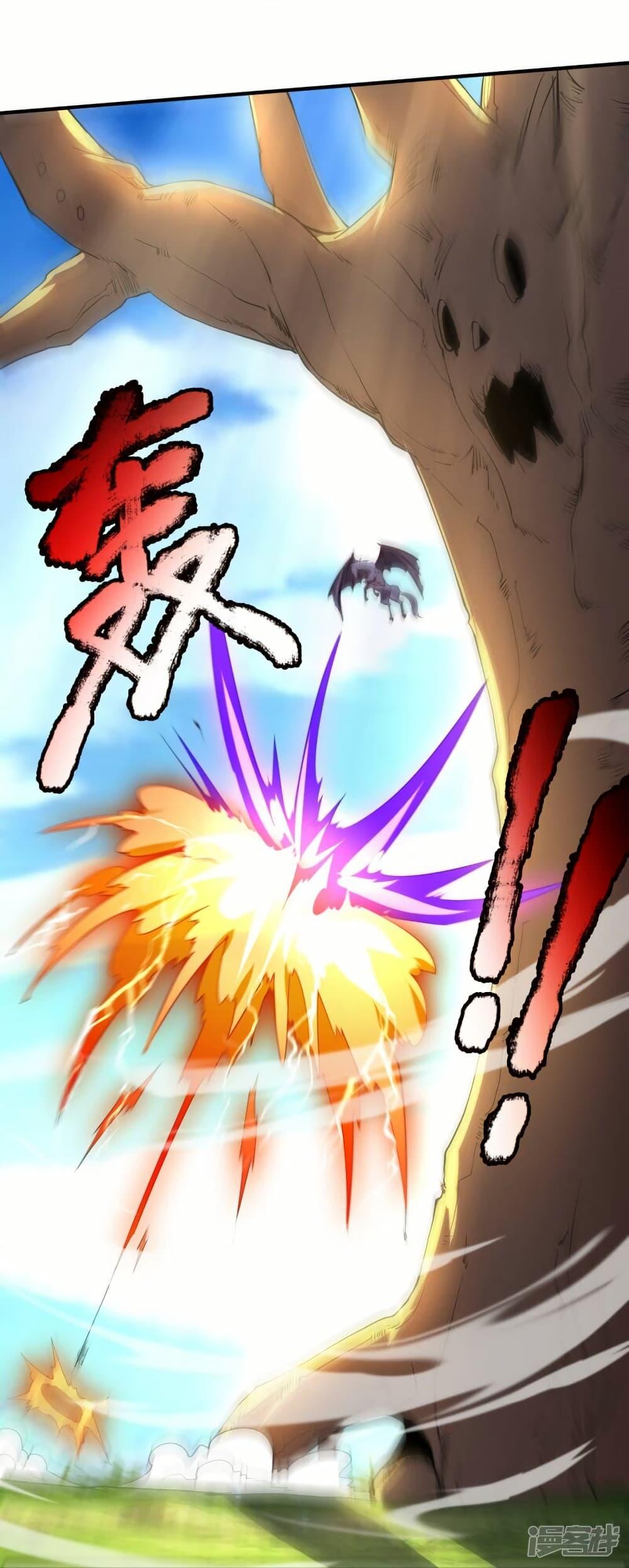 Manga-lc-com อ่านมังงะ อ่านการ์ตูน ออนไลน์ ฟรี Eternal god King ตอนที่ 1 2 3 4 5 6 7 8 9 10 11 12 13 14 ฟรี ไม่มีโฆษณา Manga-lc - อ่าน มังงะ อ่าน การ์ตูน ออนไลน์ อ่านมังงะ ฟรี