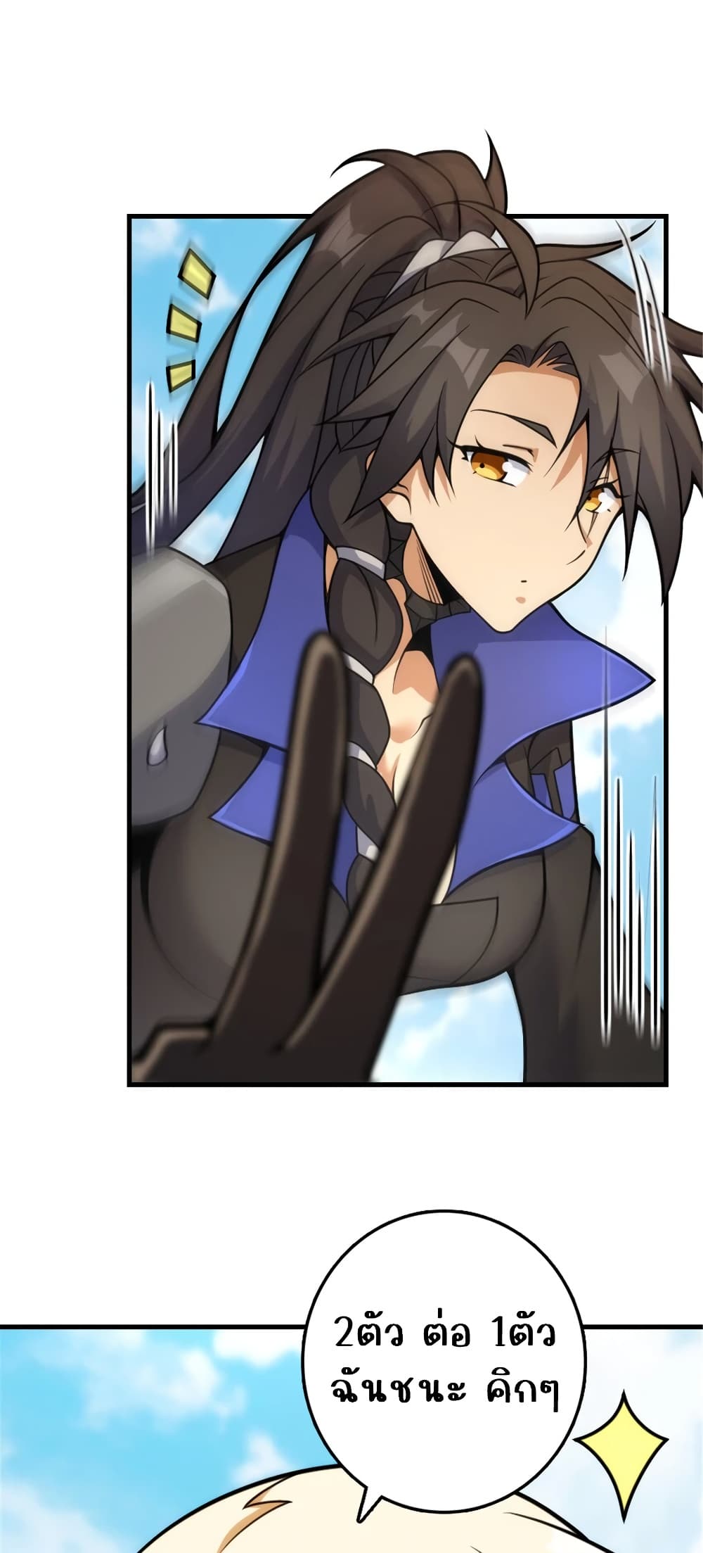 Manga-lc-com อ่านมังงะ อ่านการ์ตูน ออนไลน์ ฟรี Release That Witch ตอนที่ 1 2 3 4 5 6 7 8 9 10 11 12 13 14 ฟรี ไม่มีโฆษณา Manga-lc - อ่าน มังงะ อ่าน การ์ตูน ออนไลน์ อ่านมังงะ ฟรี