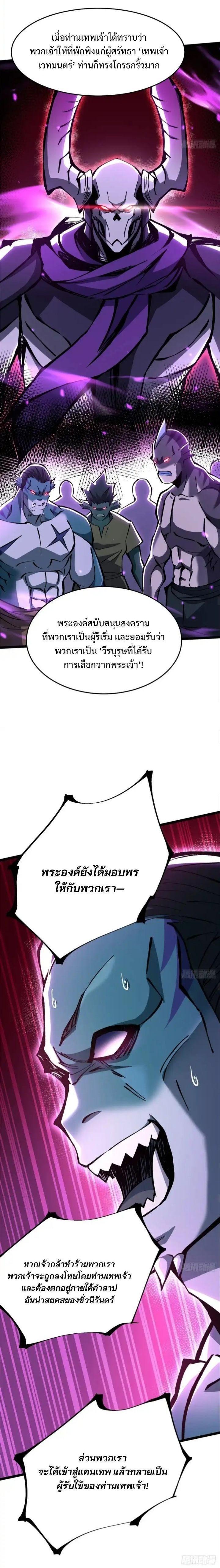 Manga-lc-com อ่านมังงะ อ่านการ์ตูน ออนไลน์ ฟรี I REALLY DON’T WANT TO LEARN FORBIDDEN SPELLS ตอนที่ 1 2 3 4 5 6 7 8 9 10 11 12 13 14 ฟรี ไม่มีโฆษณา Manga-lc - อ่าน มังงะ อ่าน การ์ตูน ออนไลน์ อ่านมังงะ ฟรี
