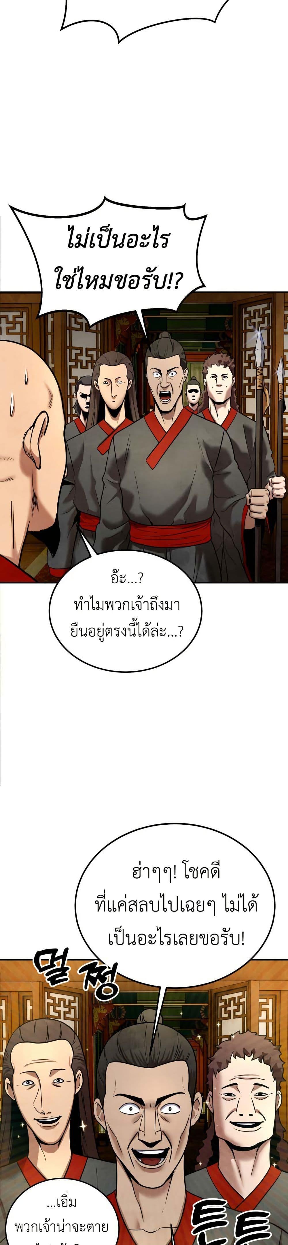 Manga-lc-com อ่านมังงะ อ่านการ์ตูน ออนไลน์ ฟรี Guest Gun ตอนที่ 1 2 3 4 5 6 7 8 9 10 11 12 13 14 ฟรี ไม่มีโฆษณา Manga-lc - อ่าน มังงะ อ่าน การ์ตูน ออนไลน์ อ่านมังงะ ฟรี