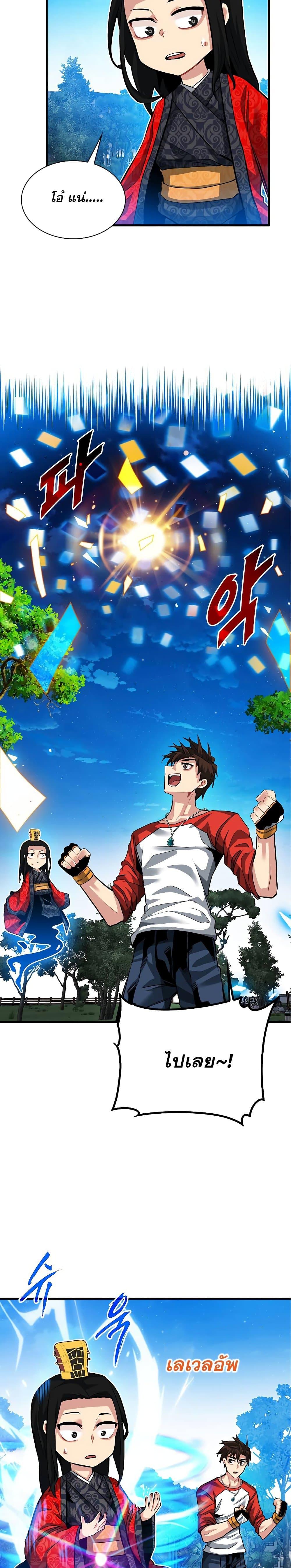 Manga-lc-com อ่านมังงะ อ่านการ์ตูน ออนไลน์ ฟรี SSS-Class Gacha Hunter ตอนที่ 1 2 3 4 5 6 7 8 9 10 11 12 13 14 ฟรี ไม่มีโฆษณา Manga-lc - อ่าน มังงะ อ่าน การ์ตูน ออนไลน์ อ่านมังงะ ฟรี