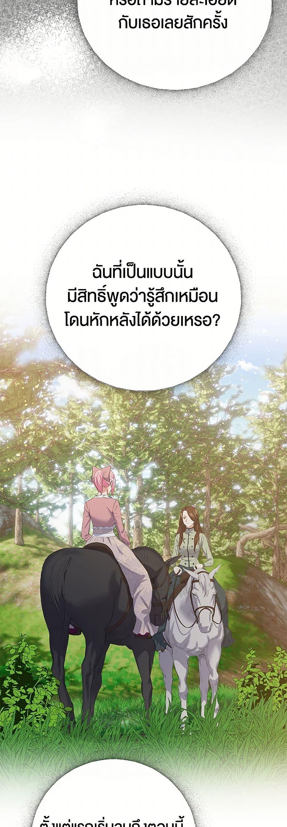 Manga-lc-com อ่านมังงะ อ่านการ์ตูน ออนไลน์ ฟรี The Villainess Once Said ตอนที่ 1 2 3 4 5 6 7 8 9 10 11 12 13 14 ฟรี ไม่มีโฆษณา Manga-lc - อ่าน มังงะ อ่าน การ์ตูน ออนไลน์ อ่านมังงะ ฟรี