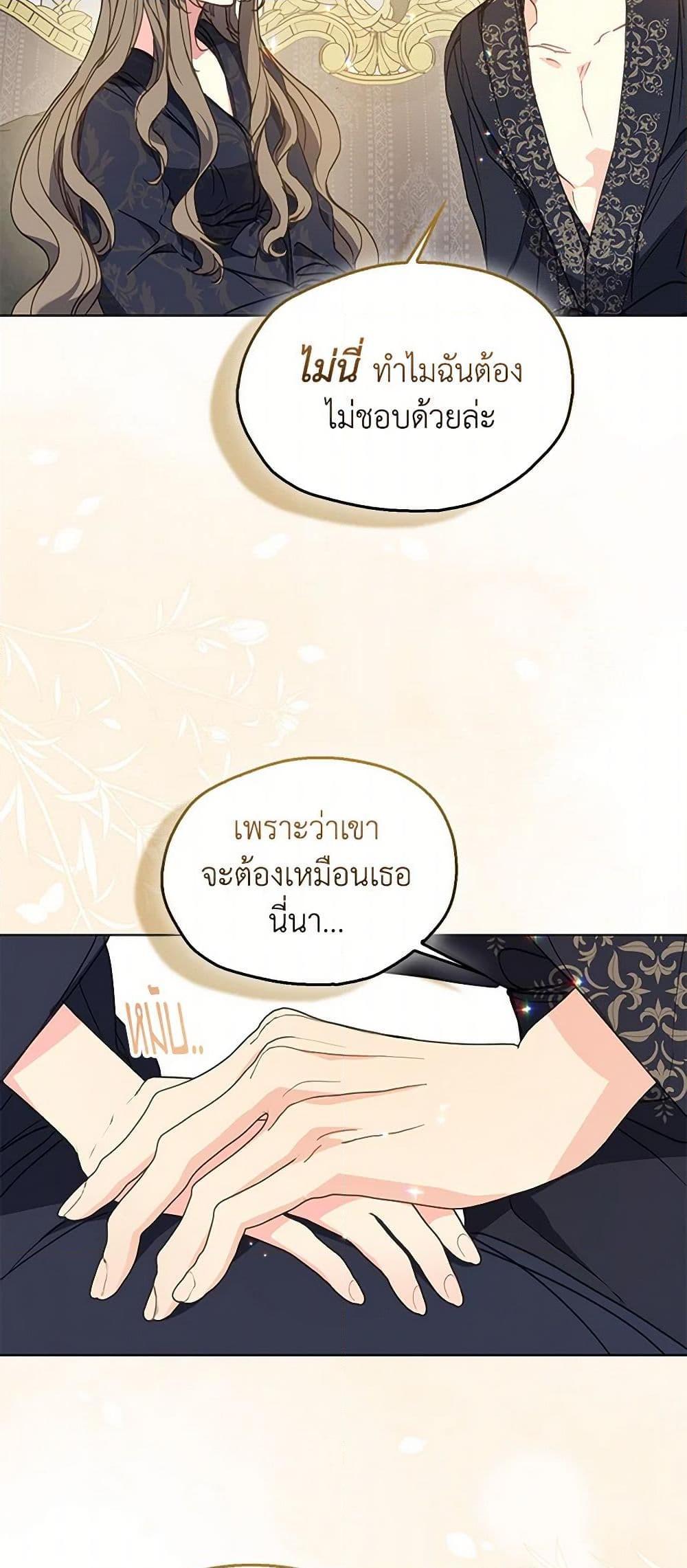 Manga-lc-com อ่านมังงะ อ่านการ์ตูน ออนไลน์ ฟรี Your Majesty, Please Spare Me This Time ตอนที่ 1 2 3 4 5 6 7 8 9 10 11 12 13 14 ฟรี ไม่มีโฆษณา Manga-lc - อ่าน มังงะ อ่าน การ์ตูน ออนไลน์ อ่านมังงะ ฟรี