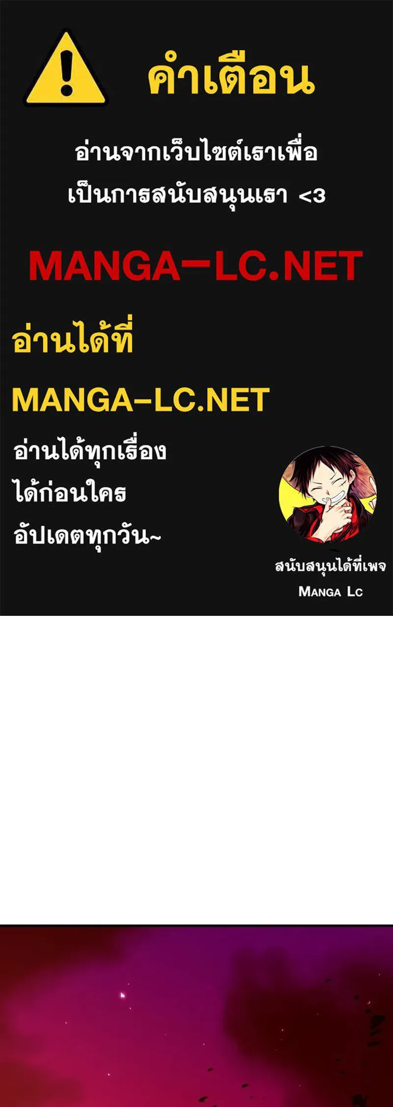 Player ตอนที่ 169 รูปที่ 1