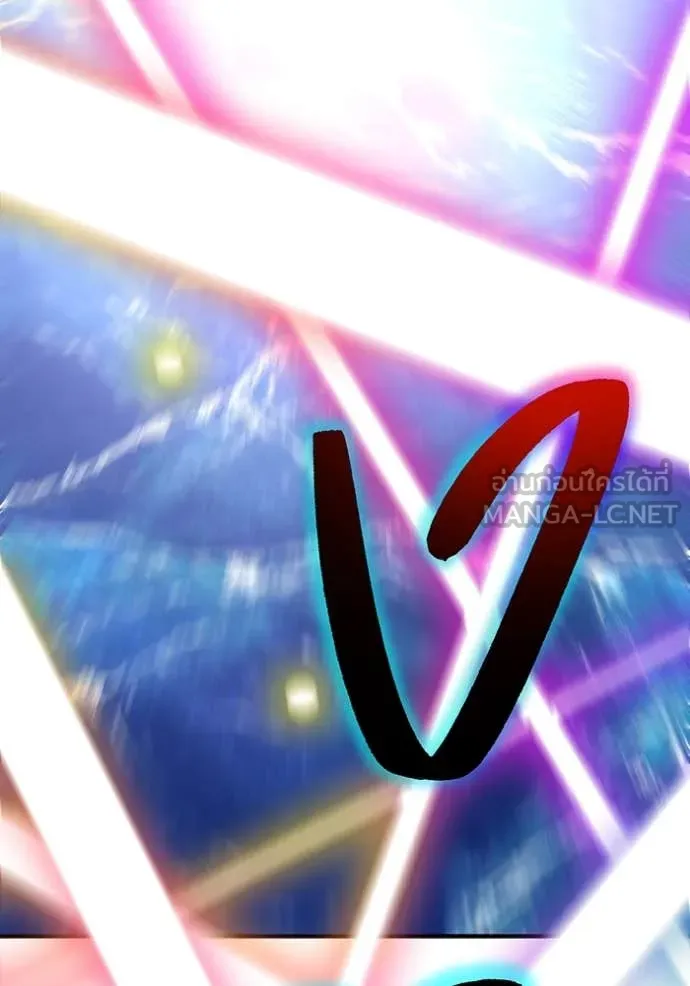 เพลเยอร์เลือดเทวะ ตอนที่ 72 รูปที่ 46